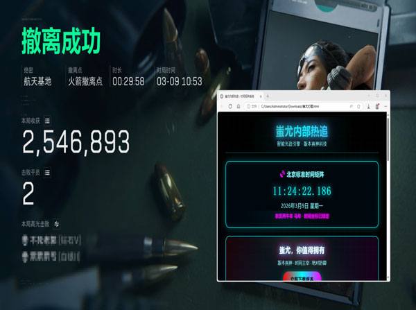 三角洲辅助瞄准有用没软件效果